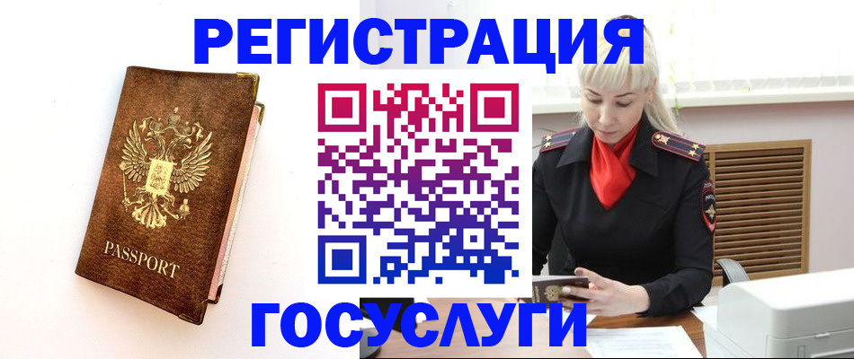 пропишу в квартире в Белореченске