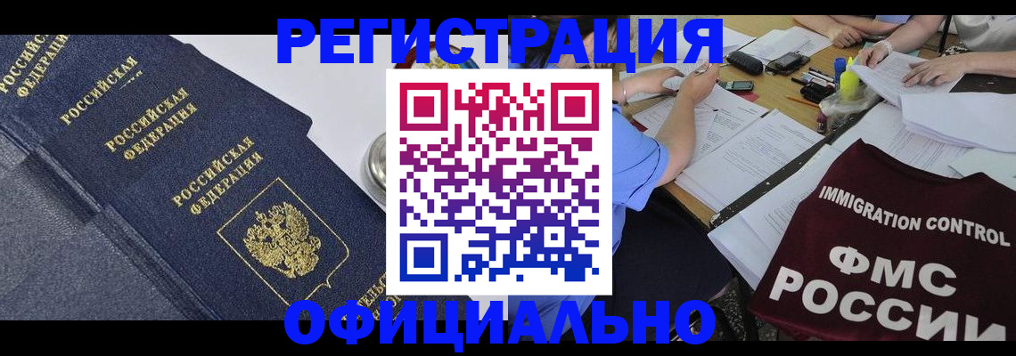 форма 3 в Белореченске